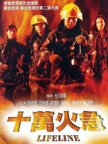 久久女同