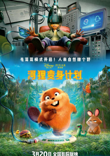 性别导演的目的