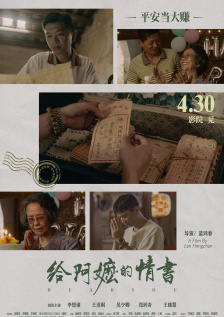 强烈诱惑
