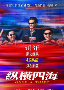 国产高清在线视频一区二区三区
