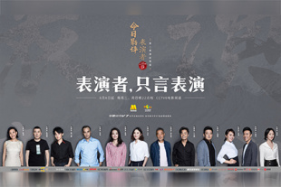 兴奋的歌词助手