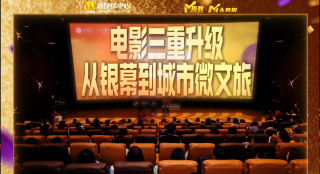 公交车被cao到合不拢腿漫画0