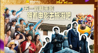 哥布林洞穴