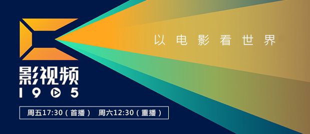 精品在线看