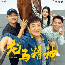 国产精品国产三级国产潘金莲